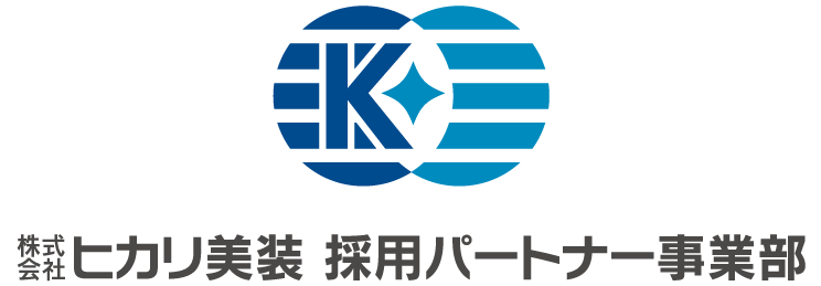 株式会社ヒカリ美装　採用パートナー事業部